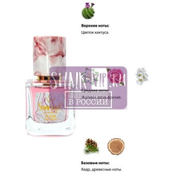  Sevaverek Sevaverek /   W5150 Hugo Boss Ma Vie pour Femme 30 