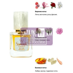  Sevaverek Sevaverek /   W5108 Chloe Eau de Parfum 30 