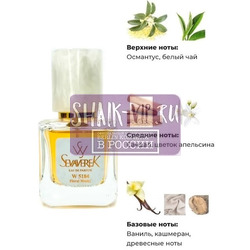  Sevaverek Sevaverek /   W5184 Devil's Intrigue Haute Fragrance 30 