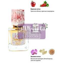  Sevaverek Sevaverek /   W5176 Lanvin Modern Princess 30 