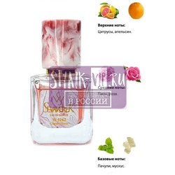  Sevaverek Sevaverek /   W5162 Christian Dior Miss Dior Cherie Blooming Bouquet 30 