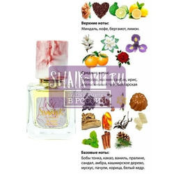  Sevaverek Sevaverek /   W5152 Carolina Herrera Good Girl 30 