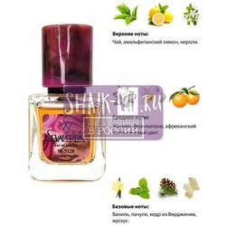  Sevaverek Sevaverek /   W5128 Givenchy Ange Ou Demon Le Secret Elixir 30 
