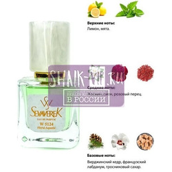  Sevaverek Sevaverek /   W5124 Giorgio Armani Acqua di Gioia 30 