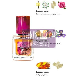  Sevaverek Sevaverek /   W5112 Chanel Chance Eau de Parfum 30 