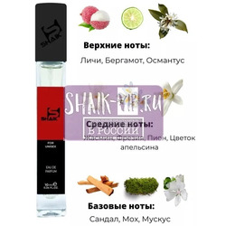  Shaik SHAIK /   525 Fleur Narcotique Extrait 10 