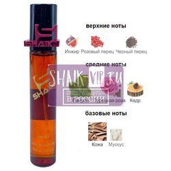  Shaik SHAIK /    487 Patchouli Ardent Guerlain 20 .
