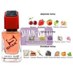  Shaik SHAIK /    551 Sospiro Perfumes Maraschino, 50 .