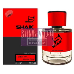  Shaik Shaik  487 ( Patchouli Ardent Guerlain ), 50 ml NEW