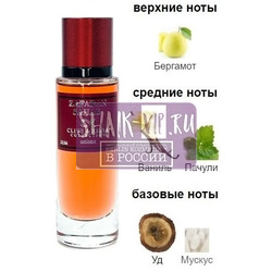  Clive&Keira Clive&Keira /    2136 Saheb Ard Al Zaafaran 30 ml