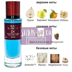  Clive&Keira Clive&Keira /    2134 Ex Nihilo Blue Talisman 30 ml