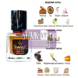  Sevaverek Sevaverek /   WM5628 Mancera Red Tobacco 30 