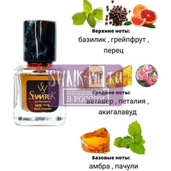  Sevaverek Sevaverek /   WM5626 Essential Parfums Bois Imperial 30 