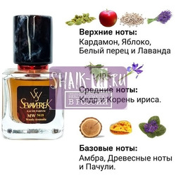  Sevaverek Sevaverek /   WM5618 Ajmal Amber Wood 30 