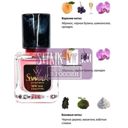  Sevaverek Sevaverek /   WM5610 Zarkoperfume Pink Molecul 090.09 30 
