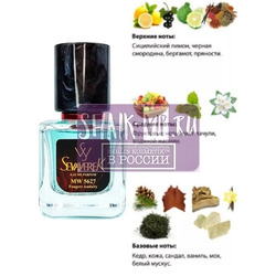  Sevaverek Sevaverek /   WM5627 ORTO PARISI MEGAMARE 30 