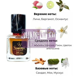  Sevaverek Sevaverek /   WM5622 Fleur Narcotique Extrait 30 