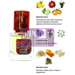  Sevaverek Sevaverek /   WM5605 Byredo Bal D'Afrique 30 