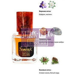  Sevaverek Sevaverek /   WM5604 Maison Francis Kurkdjian Baccarat Rouage 540 30 