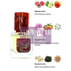  Sevaverek Sevaverek /   WM5603 Ex Nihilo Fleur Narcotique 30 