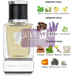 ���������� Silvana Silvana �886 J'ose Eisenberg 50 ��