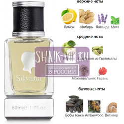 ���������� Silvana Silvana �884 Azzaro Wanted 50 ��