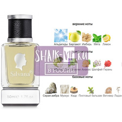 ���������� Silvana Silvana �882 Yves Saint Laurent Y 50 ��