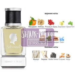 ���������� Silvana Silvana �880 Creed Aventus Cologne 50 ��