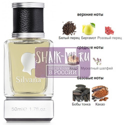 ���������� Silvana Silvana �879 Carolina Herrera Bad Boy 50 ��