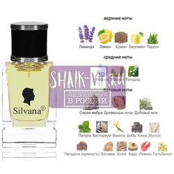 ���������� Silvana Silvana �877 Roja Dove Parfums Danger Pour Homme 50 ��