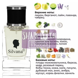 ���������� Silvana Silvana �876 Oligarch Eau de Parfum Roja Dove Parfums 50 ��
