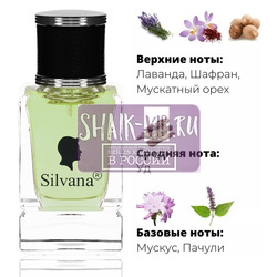 ���������� Silvana Silvana �872 Oud for Greatness Initio Parfums Prives 50 ��