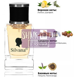 ���������� Silvana Silvana �869 Paco Rabanne Black XS 50 ��