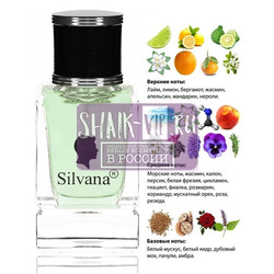 ���������� Silvana Silvana �817 Giorgio Armani Acqua di Gioia 50 ��