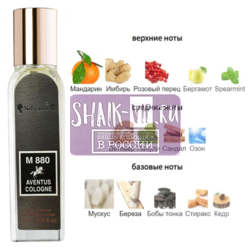 ���������� Silvana Silvana �880 Creed Aventus Cologne 18 ��