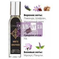 ���������� Silvana Silvana �872 Oud for Greatness Initio Parfums Prives 18 ��