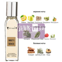 ���������� Silvana Silvana �871 Life Essence 18 ��