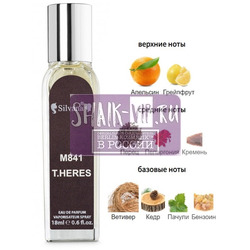 ���������� Silvana Silvana M841 Hermes Terre d Hermes 18 ��