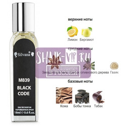 ���������� Silvana Silvana M839 Armani Code Men �� Giorgio Armani 18 ��