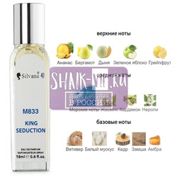 ���������� Silvana Silvana M833 Antonio Banderas King Of Seduction Men 18 ��