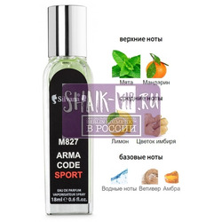���������� Silvana Silvana M827 Giorgio Armani Code Sport Men 18 ��