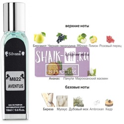 ���������� Silvana Silvana M822 Creed Aventus 18 ��
