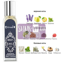 ���������� Silvana Silvana M821 Shaik Opulent �77 for Men 18 ��