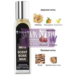 ���������� Silvana Silvana M818 Hugo Boss The Scent Men 18 ��