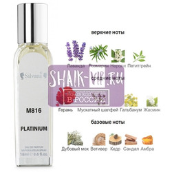 ���������� Silvana Silvana M816 Chanel Egoiste Platinum 18 ��