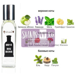 ���������� Silvana Silvana M815 Hugo Boss Hugo 18 ��