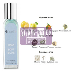 ���������� Silvana Silvana M805 DG Light Blue Pour Homme 18 ��