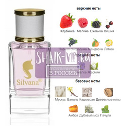 ���������� Silvana Silvana W367 Burberry Burberry Her 50 ��