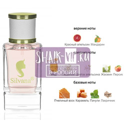 ���������� Silvana Silvana W436 Jean Paul Gaultier Scandal 50 ��