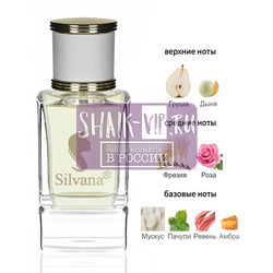 ���������� Silvana Silvana W437 Jo Malone English Pear and Fresia 50 ��